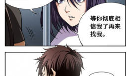 前任战争漫画免费全集