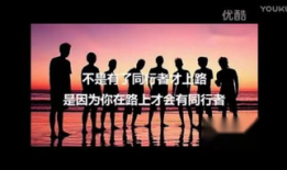 最励志短视频,短视频中的励志力量